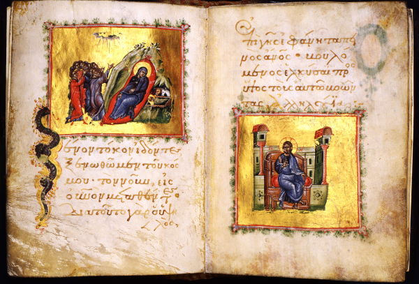 Премудрость книжная