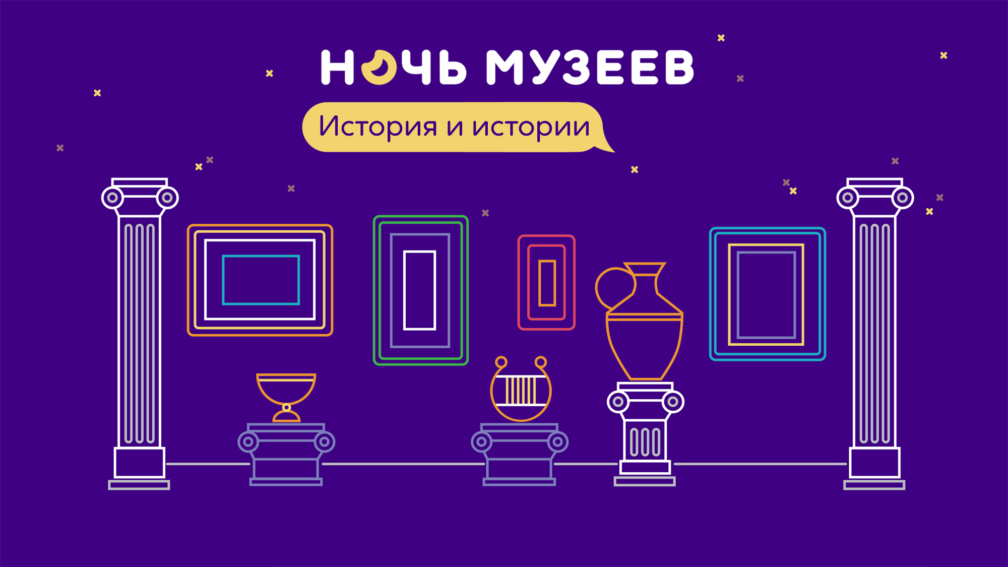 Ночь музеев». Праздничные мероприятия - Исторический музей. Филиал в Туле