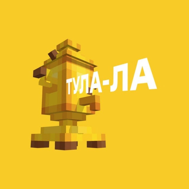https://t.me/tula_la