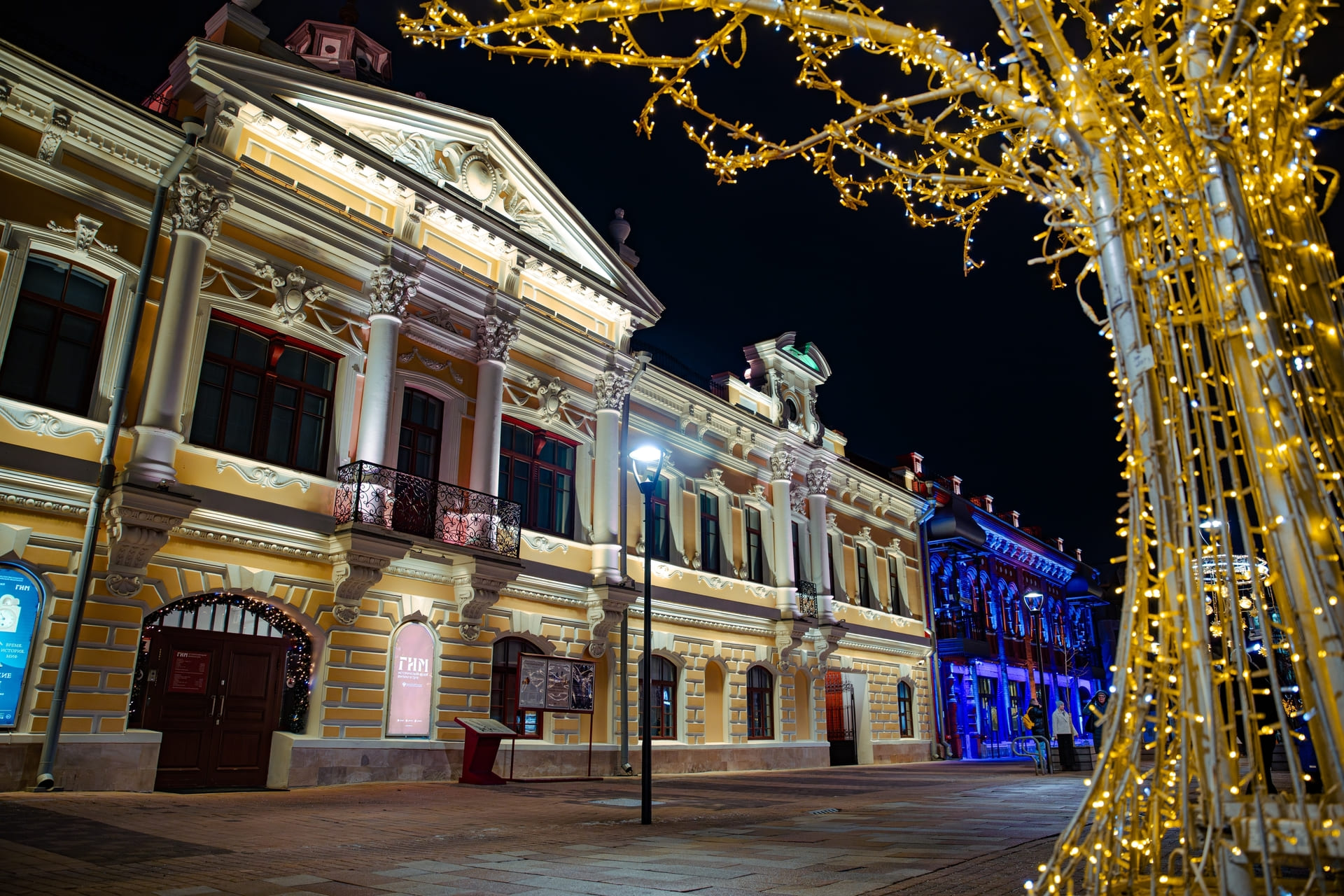 Новогодние программы в филиале Исторического музея в Туле 
